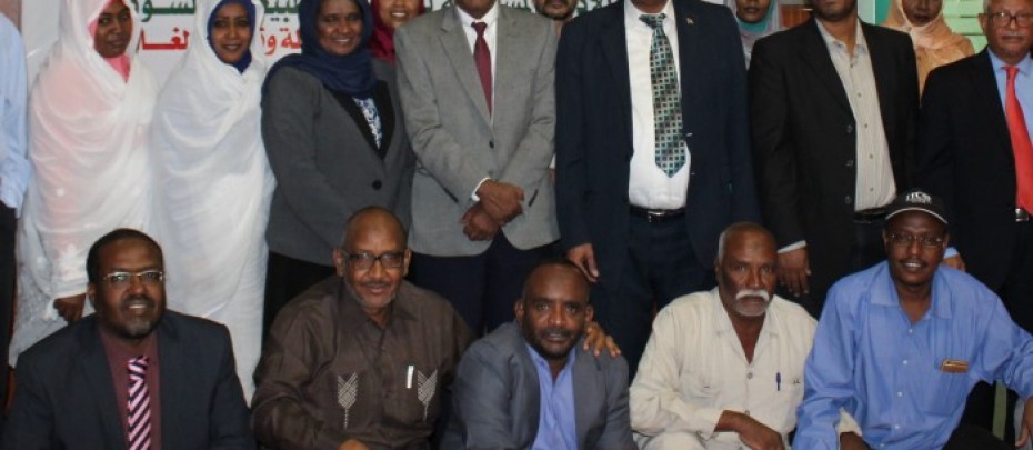 Training Workshop on Climate Change