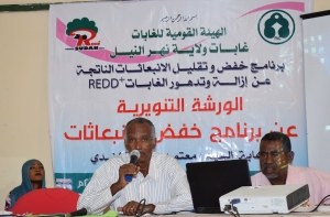 Awareness campaign on REDD+   at The Nile River